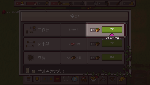 最终前哨中文版