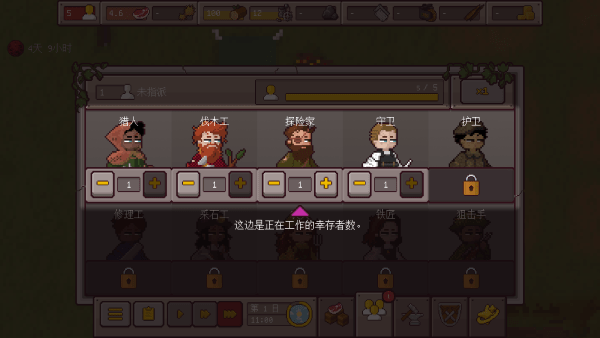 最终前哨中文版