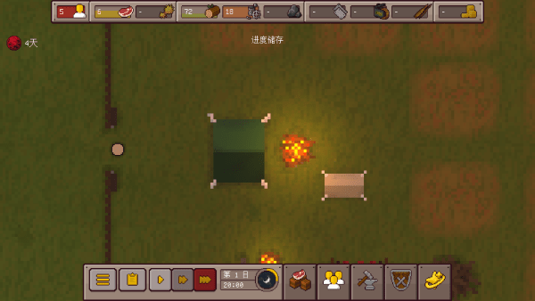 最终前哨中文版