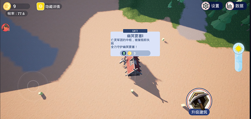 亡灵集结号游戏