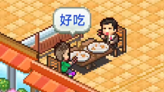 像素风餐厅经营游戏