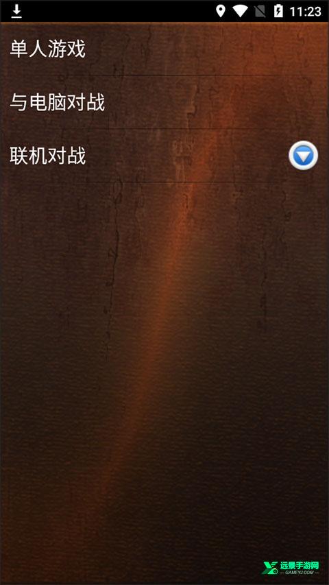 经典台球单机版