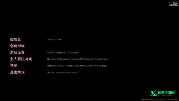 坏心火线手机版