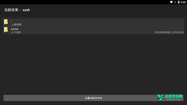 坏心火线手机版