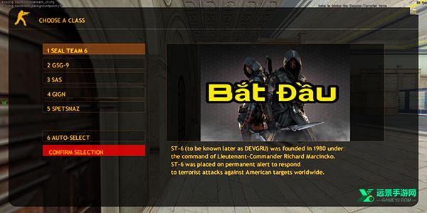 坏心火线手机版