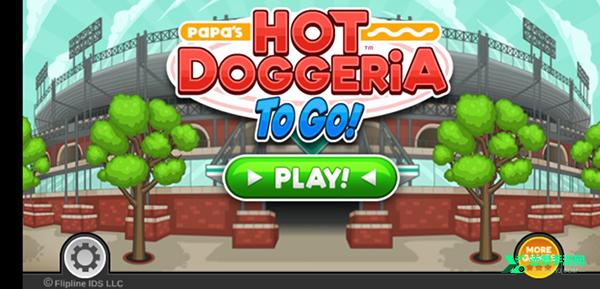 老爹的热狗店togo正版