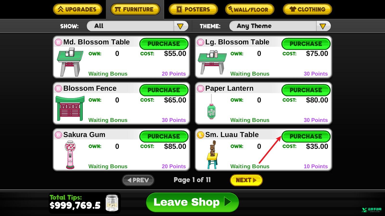 老爹的热狗店togo正版