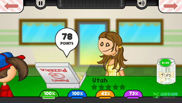 老爹披萨店正版