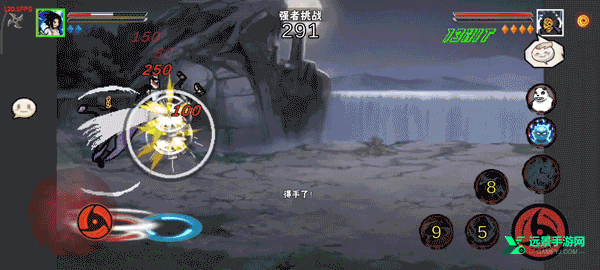 像素火影次世代秽土水门