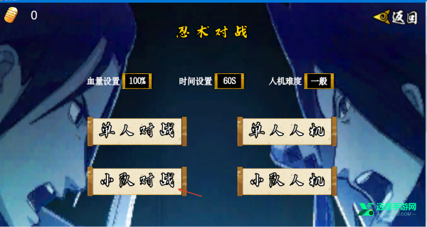 像素火影次世代秽土水门