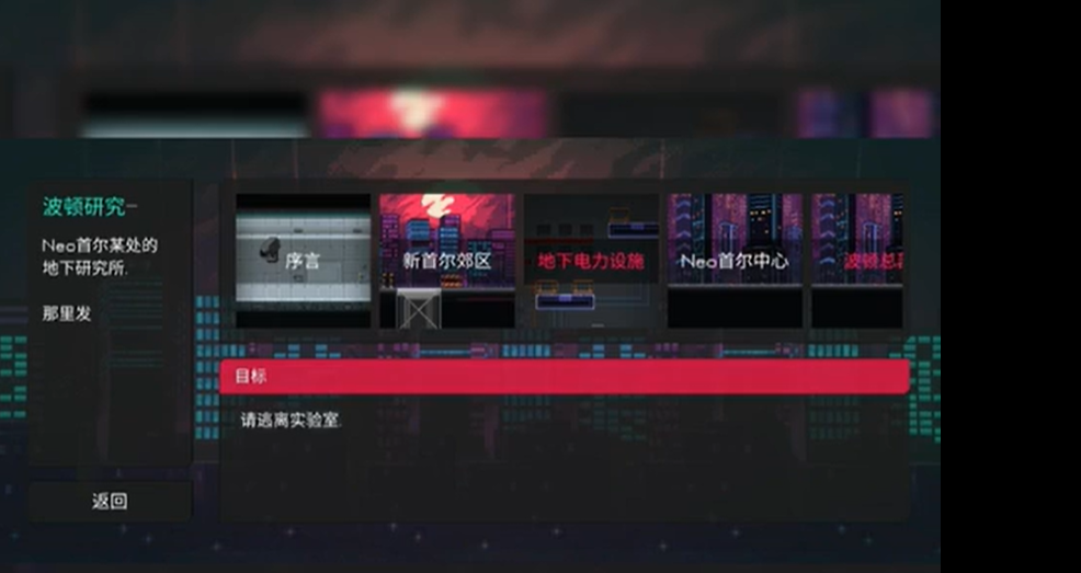 盖奇计划汉化版