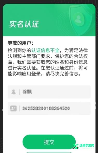 摸鱼模拟器正版