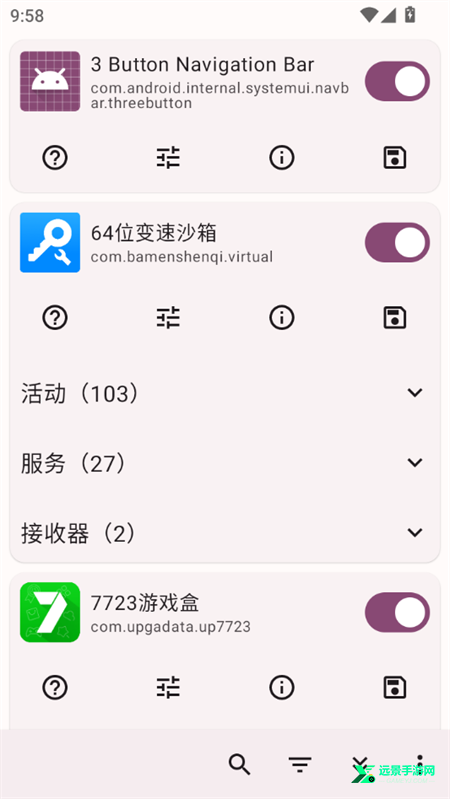 Root Activity Launcher