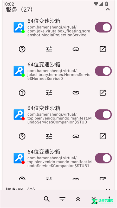 Root Activity Launcher