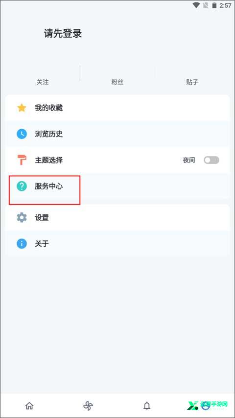 贴吧Lite版