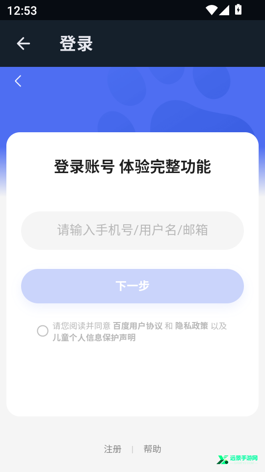 贴吧Lite版