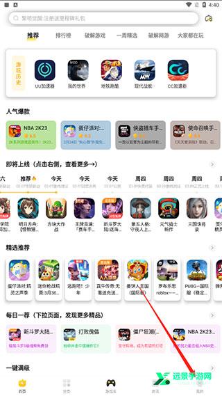 闪电龟官方正版