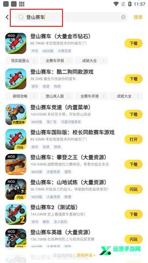 闪电龟官方正版