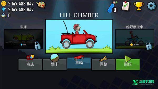 闪电龟官方正版