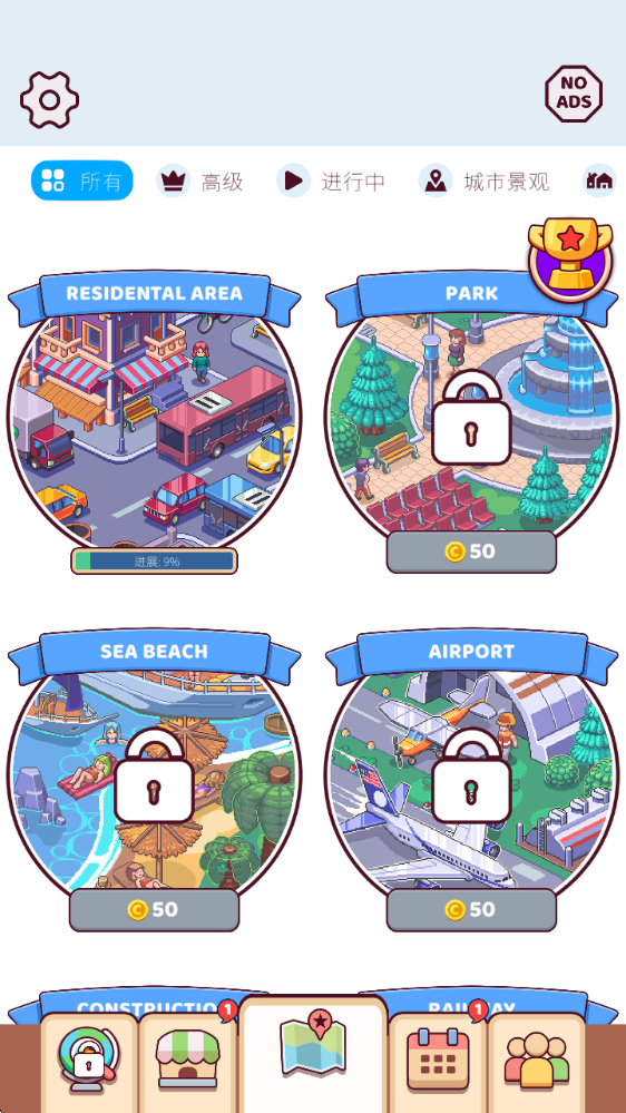 像素拼图app