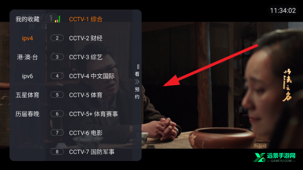 聚视TV电视版