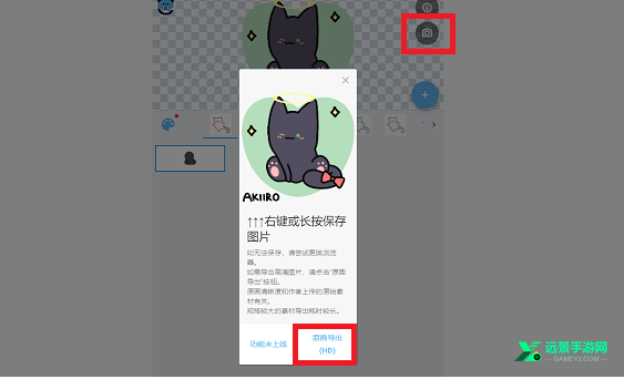 neka捏咔官方正版