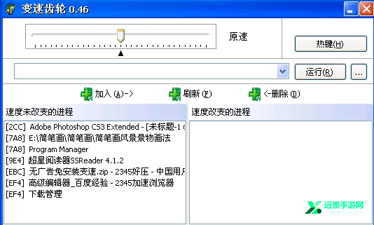 变速齿轮免费版