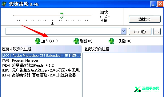 变速齿轮免费版