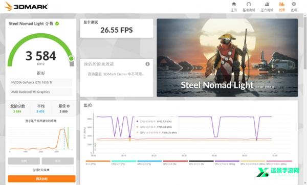 3dmark软件官方免费版