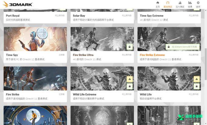 3dmark软件官方免费版