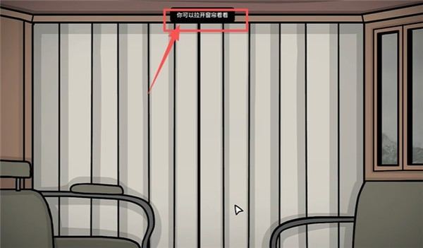 湖之仆从试玩版