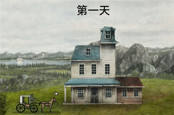 湖之仆从试玩版