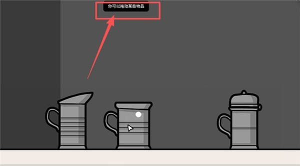 湖之仆从试玩版