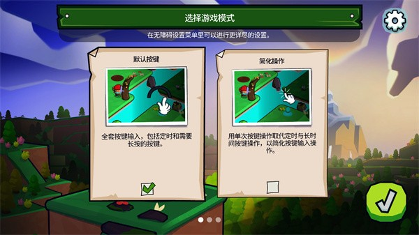 松树之心steam移植版