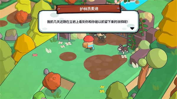 松树之心steam移植版