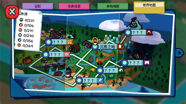 松树之心steam移植版