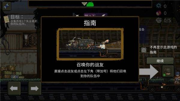 最后的障碍官方版