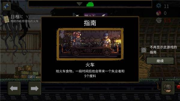 最后的障碍官方版