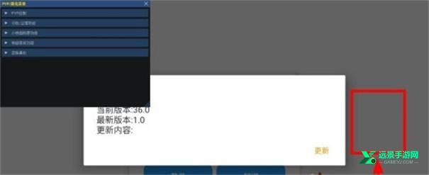 小熊猫辅助器43版本