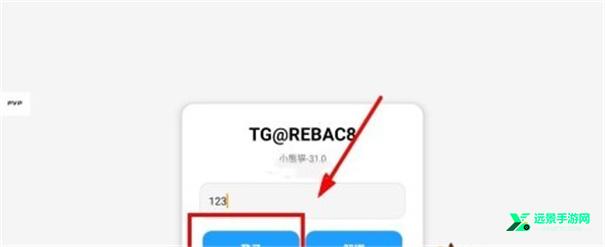 小熊猫辅助器43版本