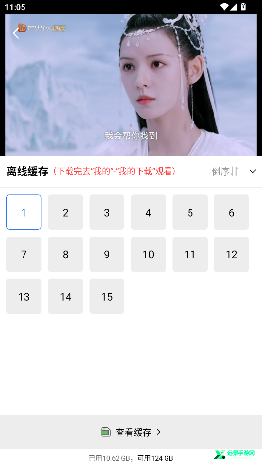 大地视频app官方版