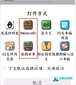 Minecraft苦力怕论坛国际版