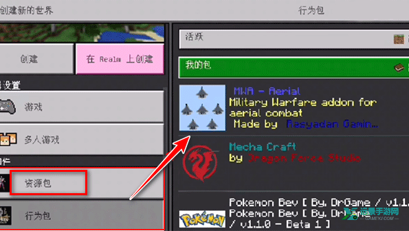 Minecraft苦力怕论坛国际版