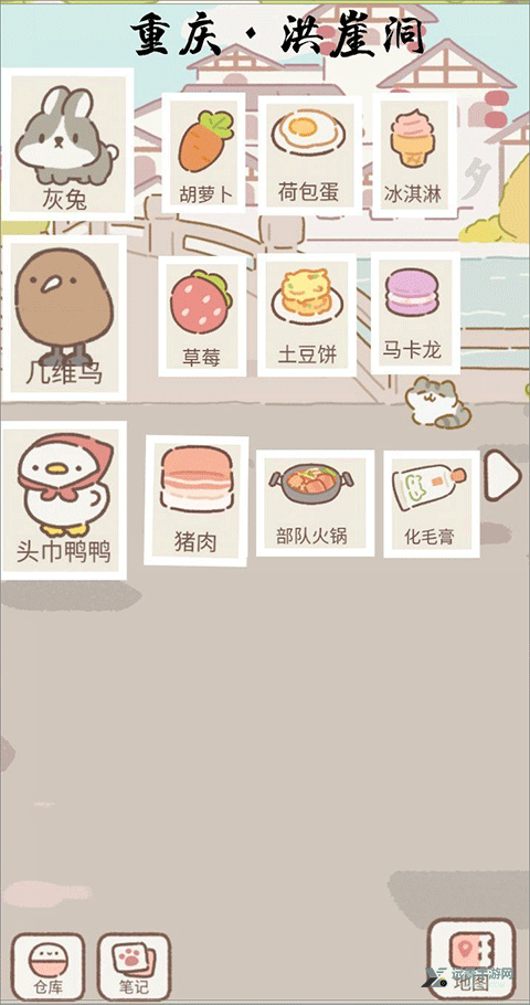 遇见你的猫国际版