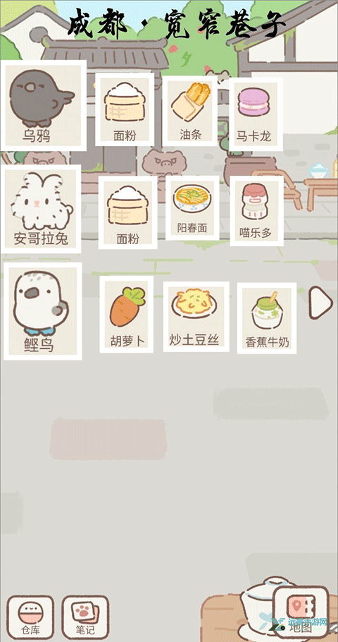 遇见你的猫国际版