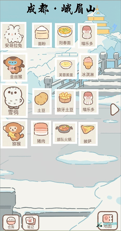 遇见你的猫国际版