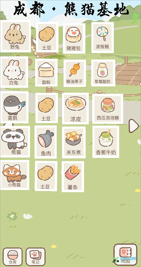 遇见你的猫国际版