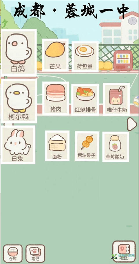 遇见你的猫国际版