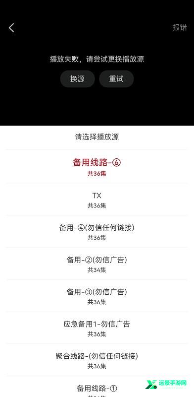 麻花视频纯净版