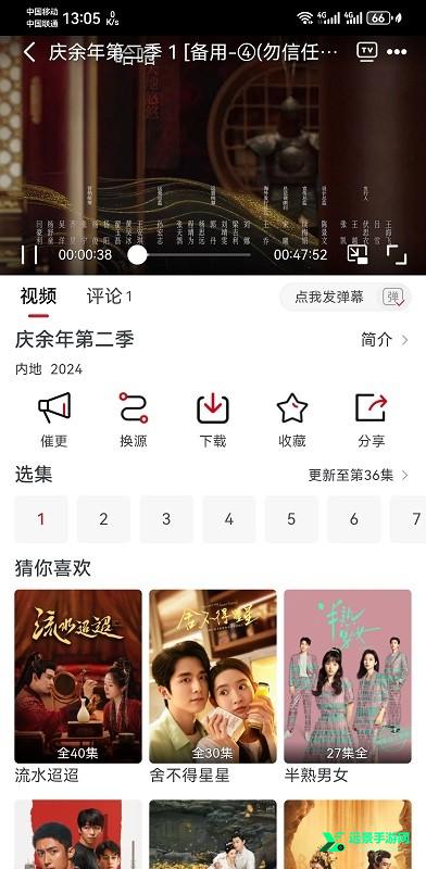 麻花视频纯净版